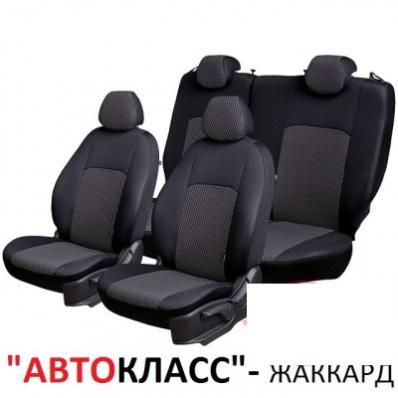 Чехлы на сидения для Kia Ceed (2007-2012) жаккард Автокласс